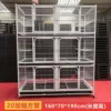 [160*70*190【加粗20方管】]