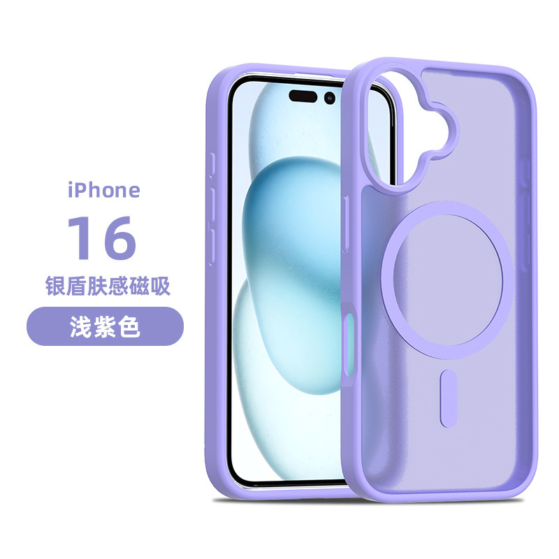 国境を越えた適用 iPhone17 携帯電話ケース 半透明つや消し肌感触ケース 16E Apple 2.0 厚い磁気保護カバー|undefined