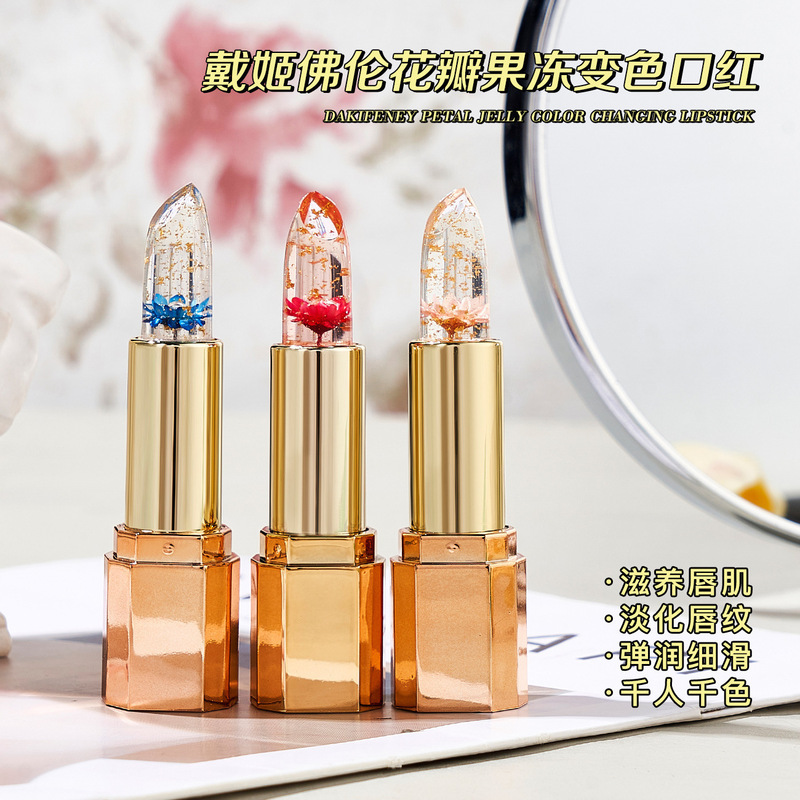 戴姫仏倫花びらゼリー変色口紅潤い保湿ケア乾燥しています。|undefined