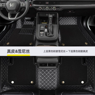 Suitable for Dongfeng Honda Crv Modelə uyğun ayaqaltı - special-for-honda-crv-double-layer-black-genuine-leather-black-snow-silk