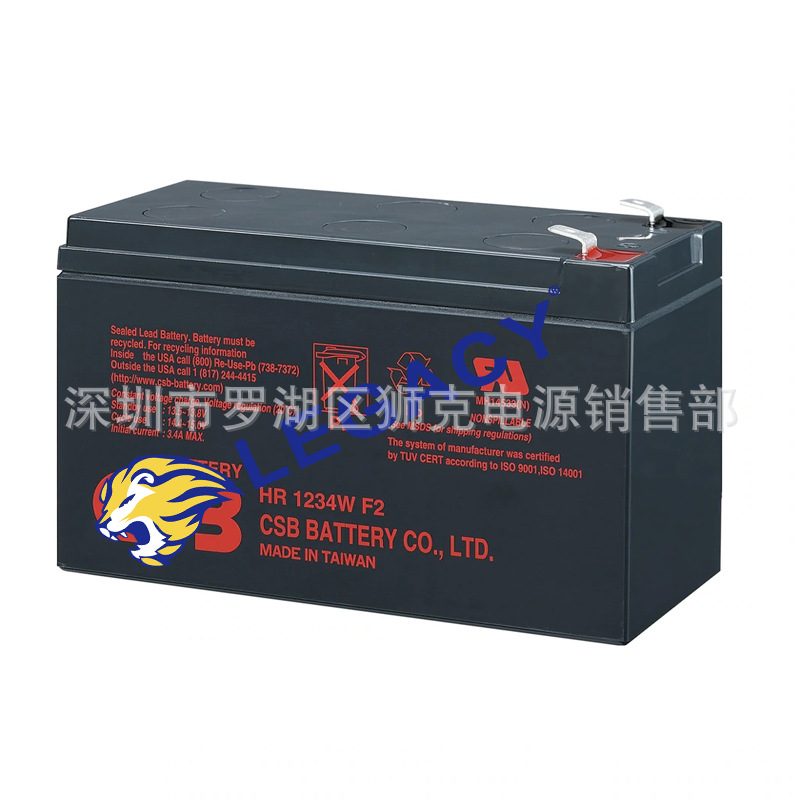 CSB蓄电池GP12650（12V65AH）直流屏、UPS电源、工业电池