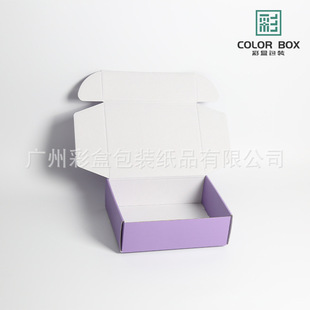 Color Box Small Batch Airplane Carton Packaging Universal Three-Layer Extra Hard Corrugated Gift Box Satchel Exquisite and Environmentally Friendly
