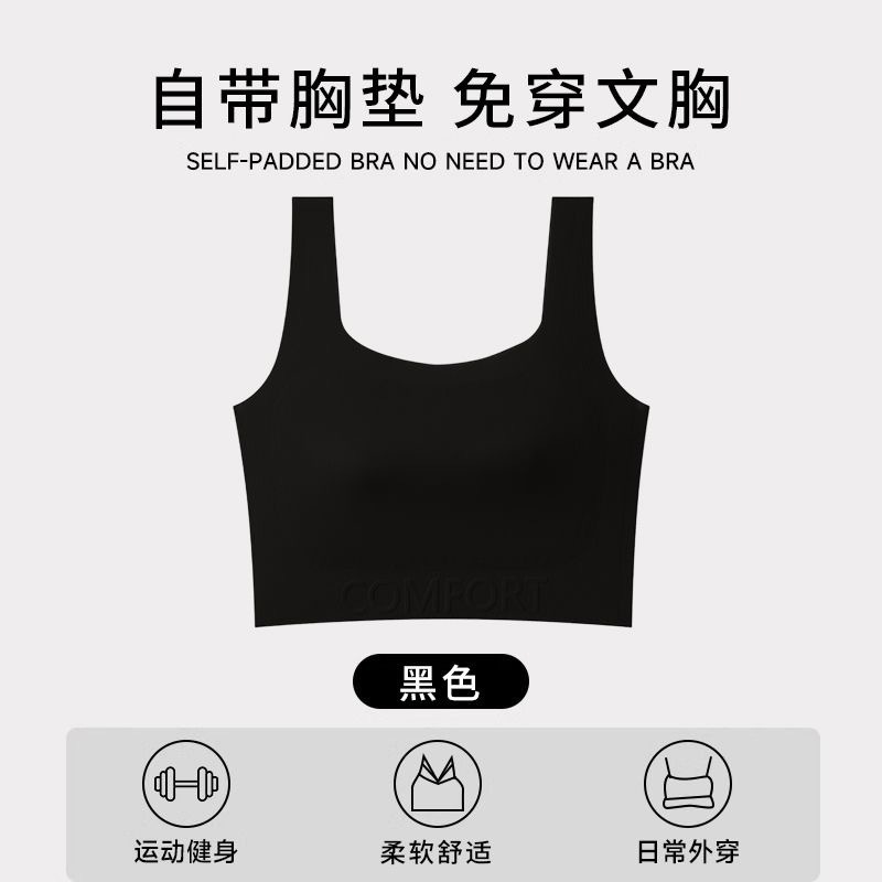 纸片人内衣女束胸大胸显小显瘦粉底液隐形夏季轻薄款背心式文胸罩|undefined