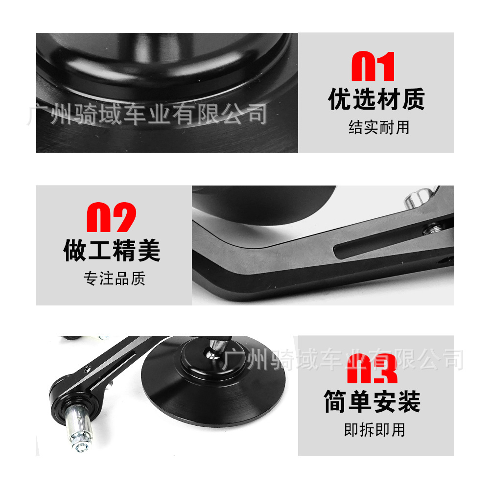 Enlarged Cnc All-Aluminum Handlebar Mirror, Electric Vehicle Rearview Mirror Modification Parts, Reflector Modification, Motorcycle Mirror