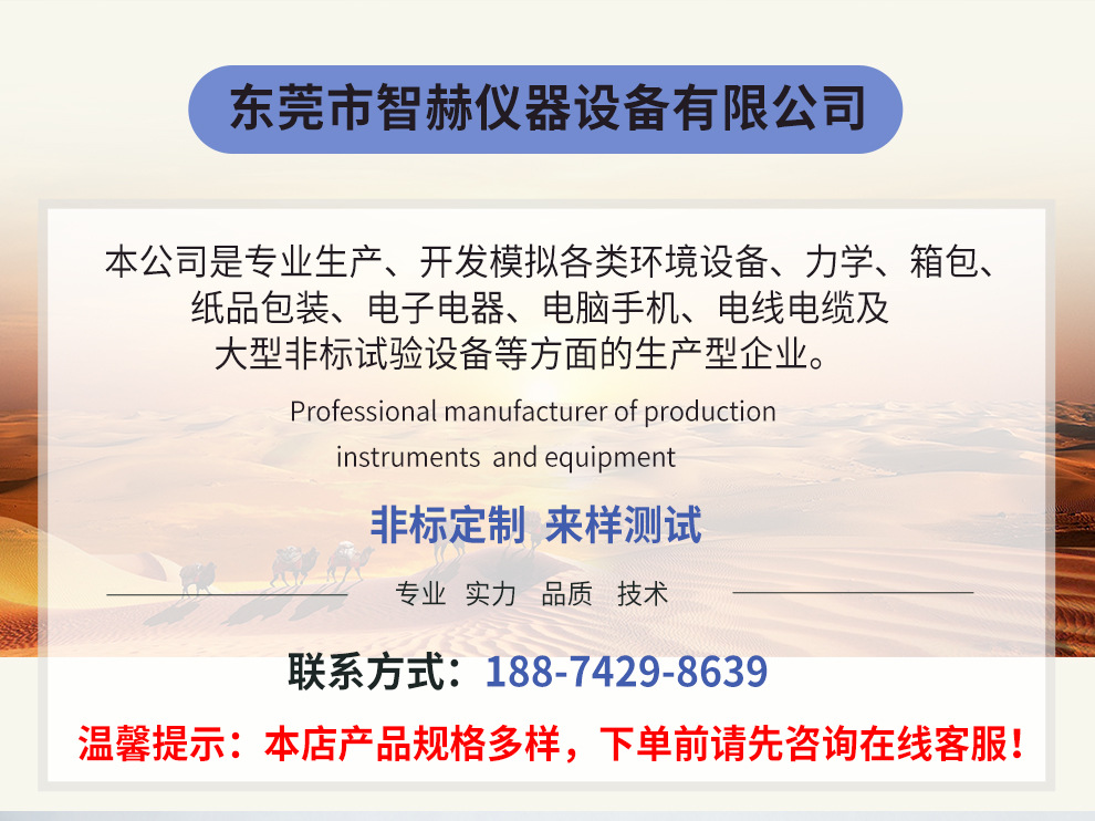 拉力机详情页-主-2025_02