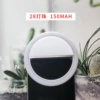 28 Lantern Balls-White (150 mAh Apin Battery)