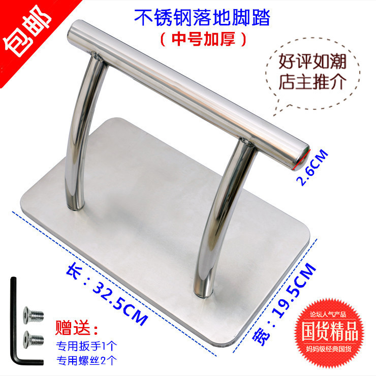 Silla de peluquería, pedal, accesorios de silla de peluquería, accesorios de silla de peluquería, accesorios de silla de chasis de silla de peluquería