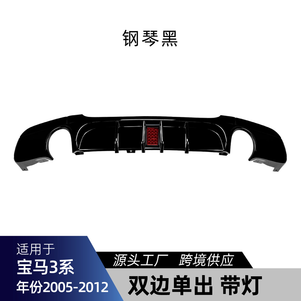 适用bmw宝马3系E90 M Sport运动版 – Big Surrounded Skirt Rear Lip Spoiler - e90-e91-sport-rear-lip-dual-outlet-gloss-black-with-light-2005-2012