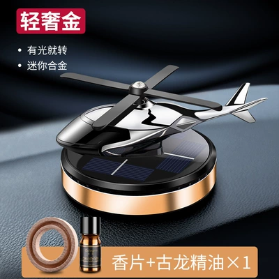 Light High-end Fragrance Interior — Car Perfume Aromatherapy - classic-light-luxury-gold-cologne-airplane-ornaments-aromatherapy