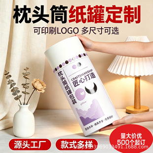 ���^�ռ{Ͱ���ވAͲ�Y�ж�������ƷţƤ��Ͳ���b�ɲ�ӡlogo�ܷ�
