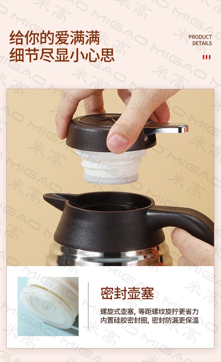 详情-304咖啡壶_15.jpg