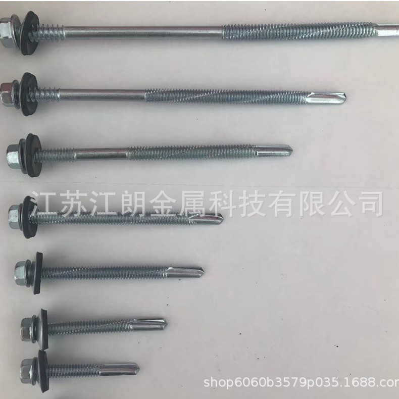 钢结构 外六角 钻尾自攻 5号尾 屋面  工字钢 螺钉带垫6-12㎜厚度