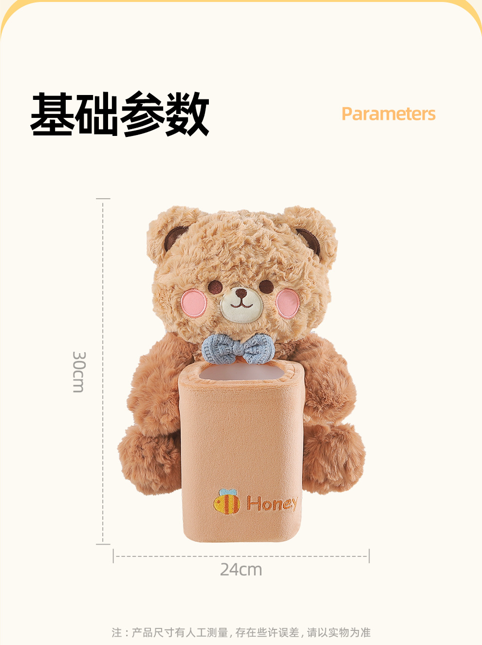 Car Tissue Box and Trash Can Two-In-One, Cute Bow-Tie Bear Car Storage Bin, Multifunctional Armrest Box Tissue Holder