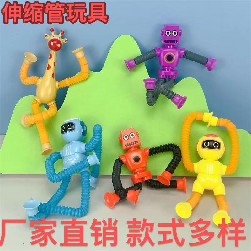 Juguete de tubo telescópico de jirafa con ventosa luminosa y versátil popular transfronterizo juguete educativo de descompresión para niños juguete popular de celebridades de internet