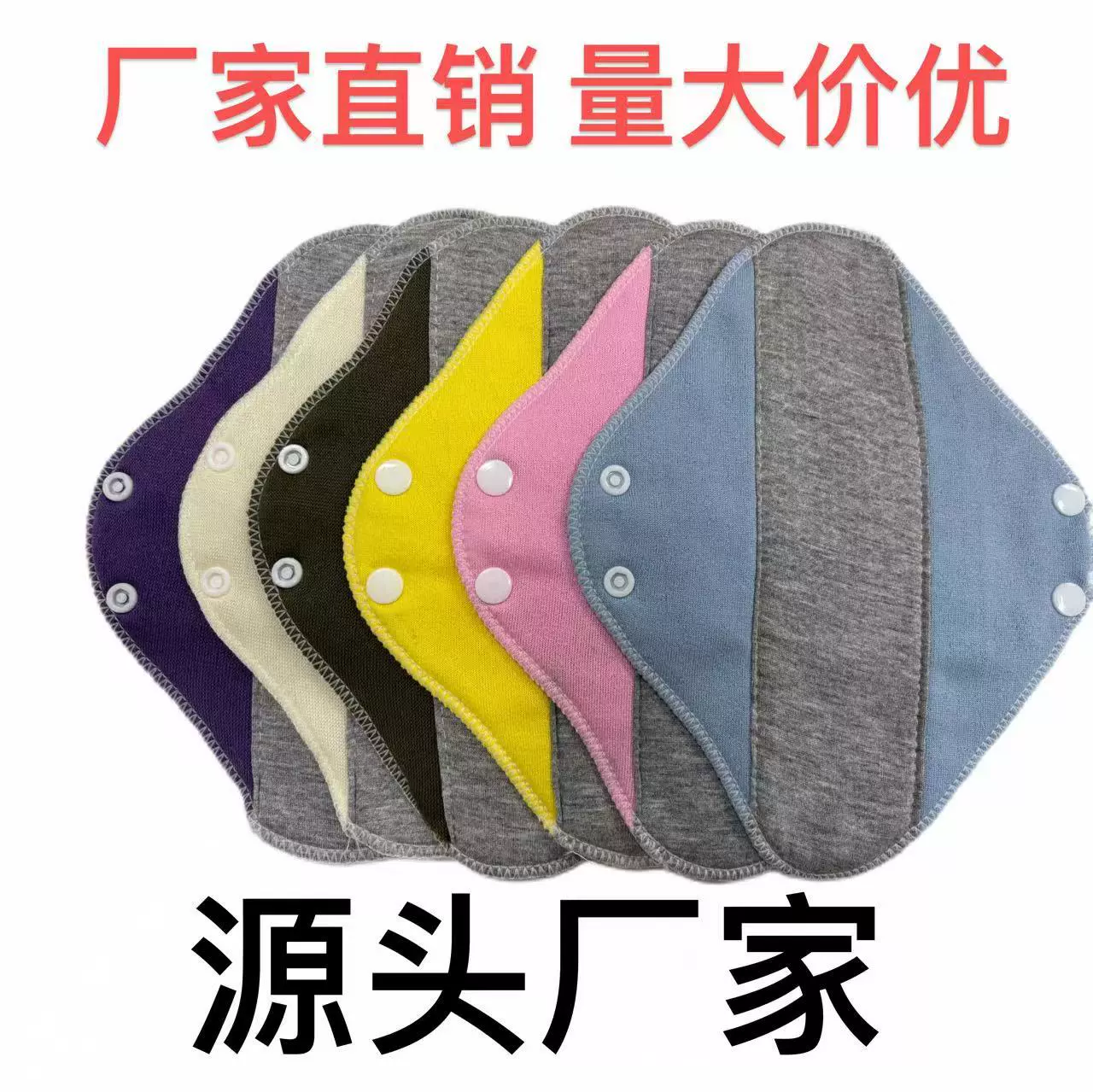 Прокладки для взрослых, моющиеся хлопковые гигиенические прокладки, графеновые антибактериальные водонепроницаемые ватные прокладки, могут обрабатываться и производиться на заводе-изготовителе.