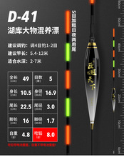 大物漂夜光漂日夜两用鱼漂电子漂加粗醒目矶钓青草鲢鳙漂