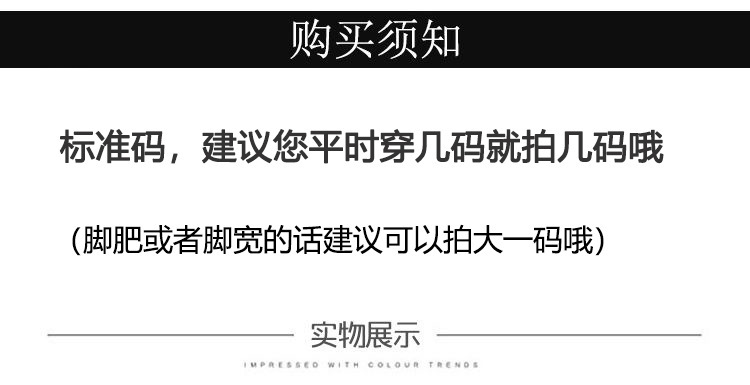 标准码 副本