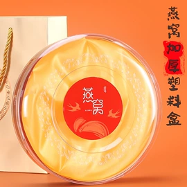 其他礼品包装;塑料罐;密封盒储物罐