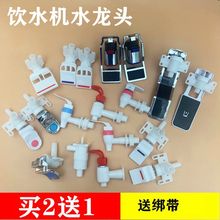 �ˮ�Cˮ���^������ˮ���ˮ���_�P��ˮ����ʽ��ˮ�_�Pͨ���y�T