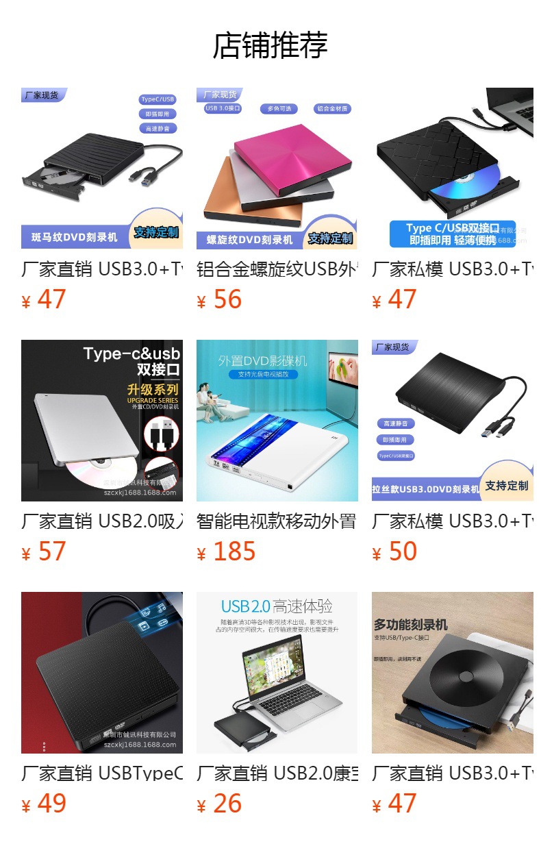 预览状态下无法点击,发布后,可点击跳转到对应的商品页面 O1CN01lfcpWZ1Bs2sGESIJs_!!0-0-cib.jpg