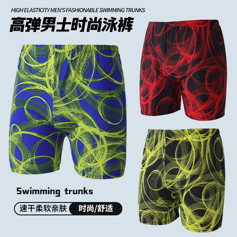 Men's Adult Swimming Trunks Boxer Large Size Loose Beach Quick-Drying Swimming Trunks Anti-Embarrassing Hot Spring Large Pants Wholesale