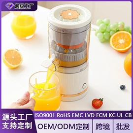 榨汁机;玻璃杯;毛球修剪器