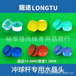 Factory wholesale jump club leather head jump club leather head crystal leather head