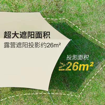 Outdoor Butterfly Canopy Thickened – Avtomobil yan çətirləri