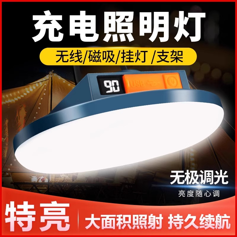 充電式キャンプランプ、キャンプランプ、屋外用二重磁気ランプ、LED高輝度ナイトマーケットストールランプ、大容量、長いバッテリー寿命|undefined
