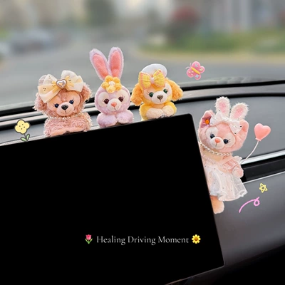 Car ornaments: car interior decoration, StellaLou for