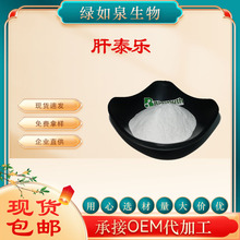 ��̩�� ��ȩ���� ������ȩ�����ԭ�� CAS:32449-92-6  �F؛