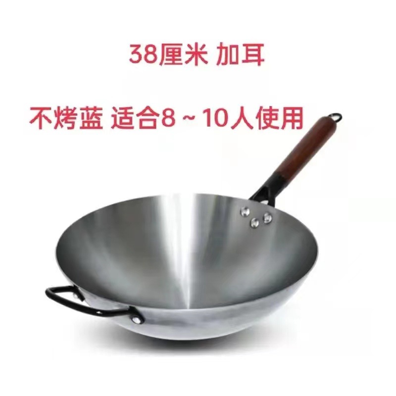 38cm는 7~8인이 사용하기에 적합하며 냄비가 열리지 않습니다.