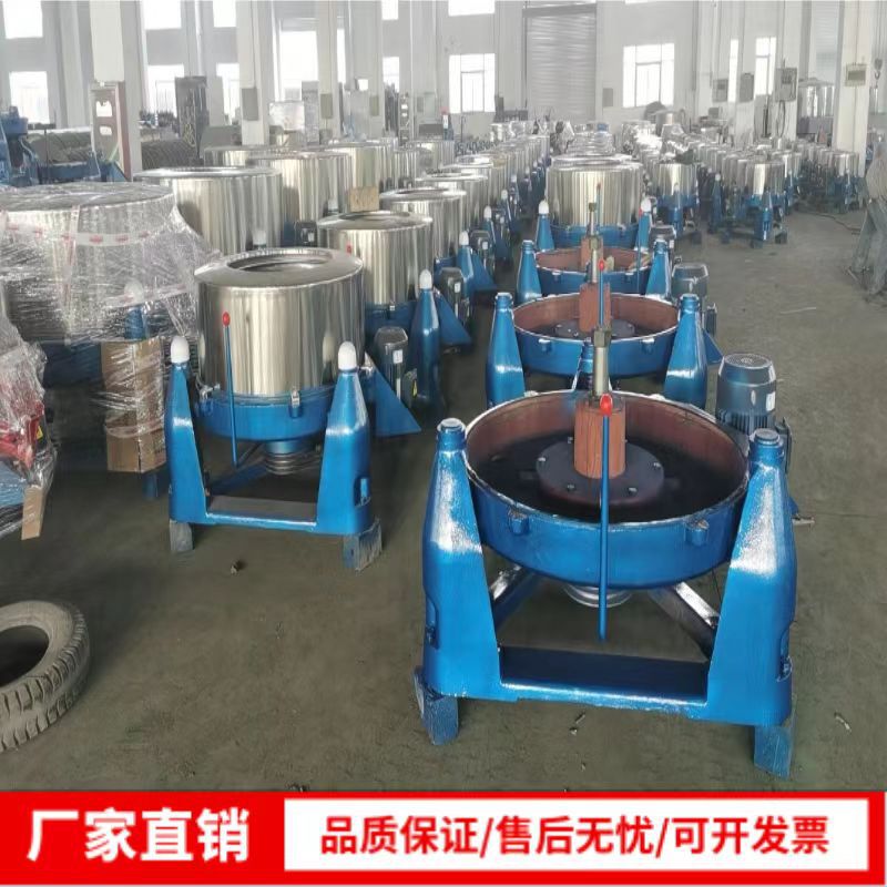 食品蔬菜不锈钢甩干机 大容量高速三足脱油机 加厚离心脱水机