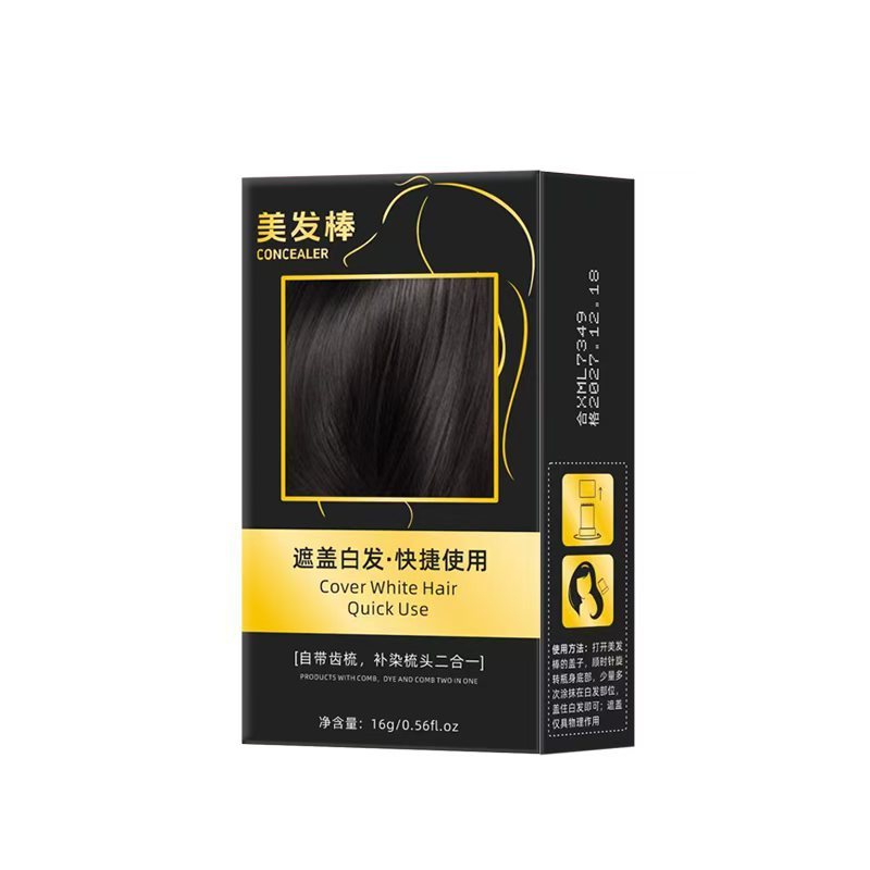 雪茉莉美发棒遮盖白发神器一次性补染剂美发笔膏不掉色快捷方便|undefined
