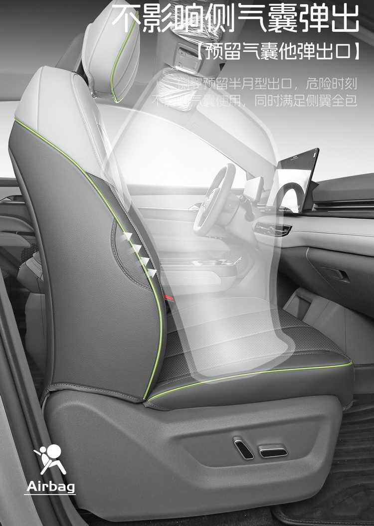 New 2526 Penteng Yueyi 03 New Energy Electric Vehicle Special Full-Coverage Seat Cover Four-Season Leather Cushion Seat Cover
