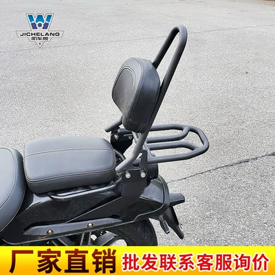 backrest modified tail shelf rear tail | Motorcycle tail