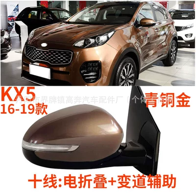 Rear mirror/rearview mirror assembly — Suitable for 2016-2018 - main-driver-left-l-tenth-line-lane-change-assist-bronze-gold