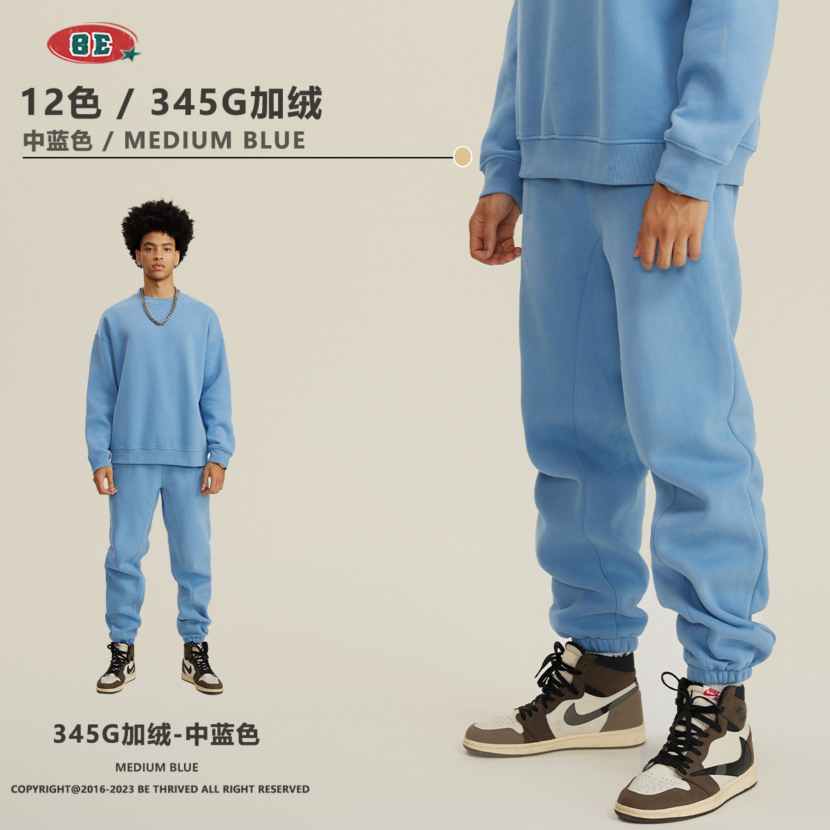 BE Men's Wear 2025 otoño e invierno suéter de hombre europeo y americano color sólido más terciopelo grueso cuello redondo marca de moda traje casual pantalones de hombre