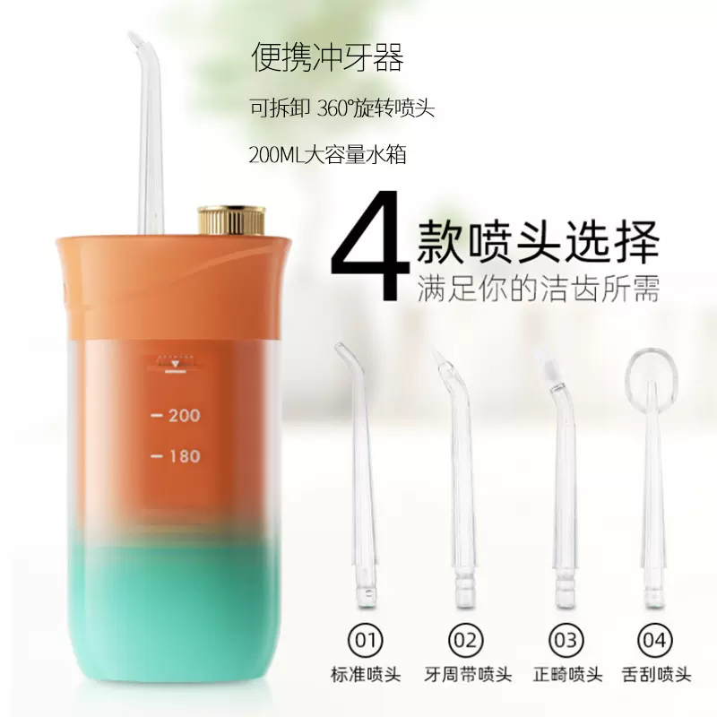 便携冲牙器升级款伸缩式智能洗牙器电动脉冲洁牙器清洁口腔水牙线