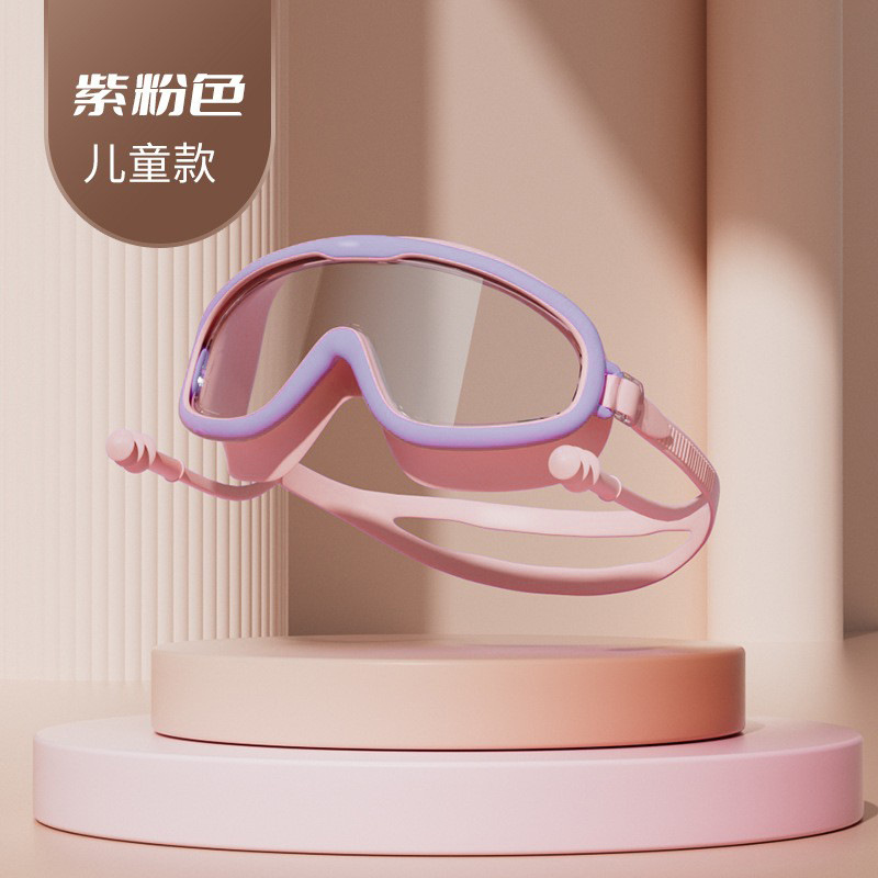 어린이용 보라색과 분홍색 풀뷰 수영 고글(가방에 포장)