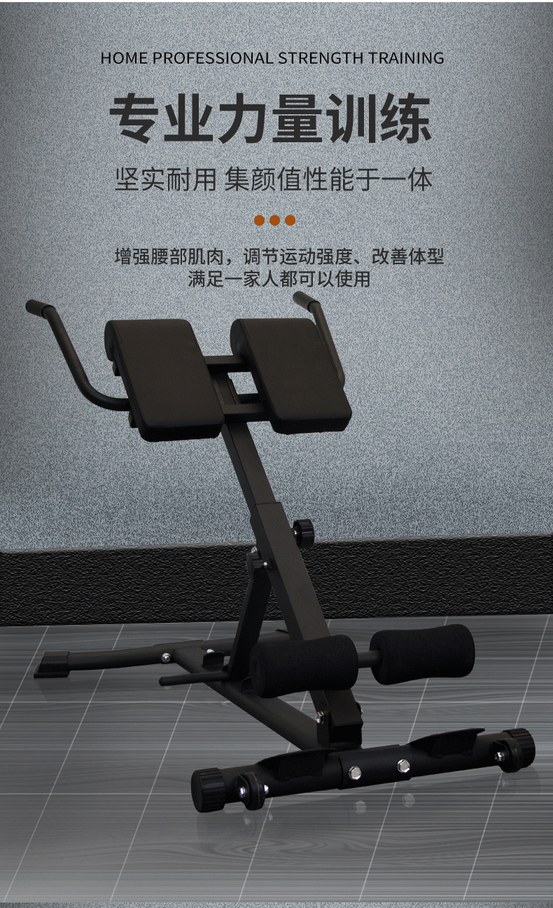 罗马椅详情页-改_04