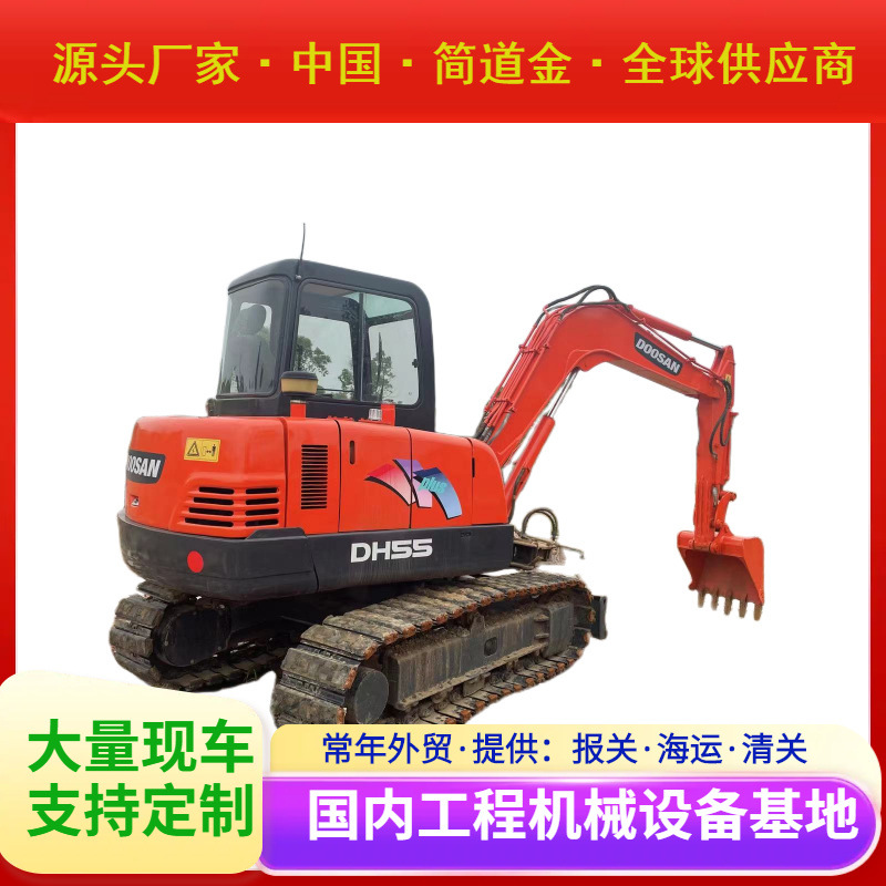 斗山55二手挖掘机在中国工程机械交易市场出售90% 款新型小钩机