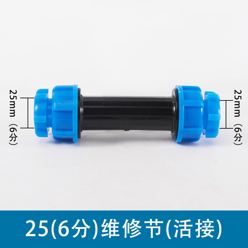 PE Junta suelta conexión rápida un enchufe puede ser accesorios de plomería reducción de tubería de agua del grifo codo directo válvula de parada de bola de tres vías