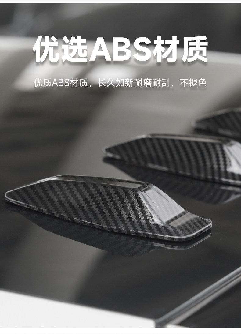 Car Shark Fin Personalized Decorative Antenna Modification Universal Roof Small Tail Wing Body Carbon Fiber Texture Spoiler Car Accessories