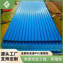 ����PVC���Ϙ�֬�� ���I����S���������P���������䓽Y��������