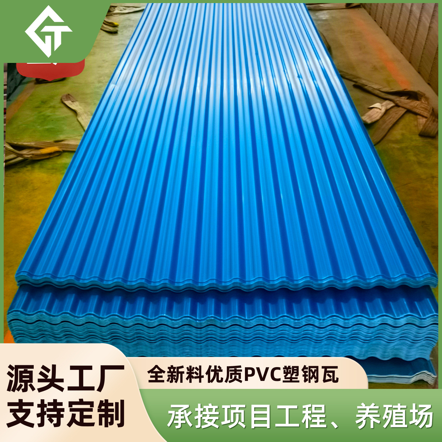新型PVC塑料树脂瓦 工业屋面厂房防腐防锈屋面屋顶瓦钢结构配套瓦