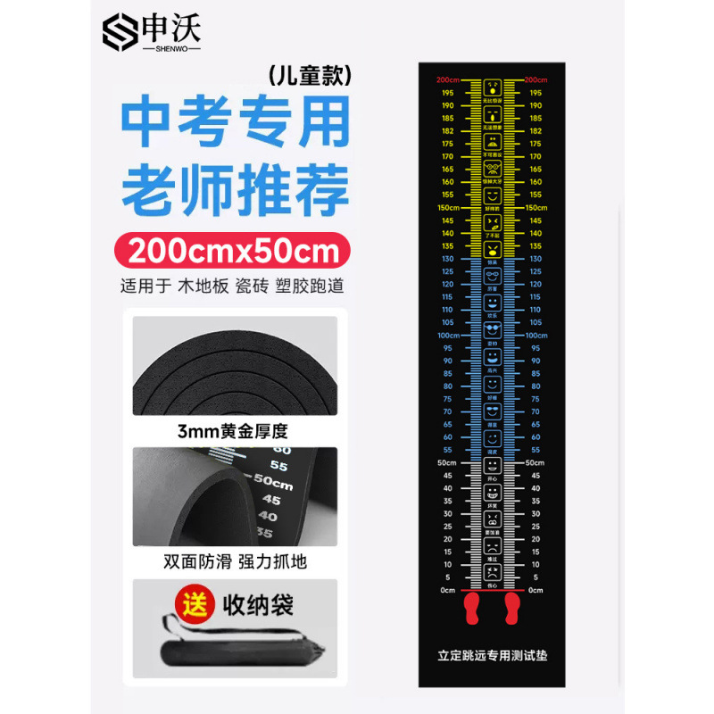 어린이 표정 모델 250*50cm