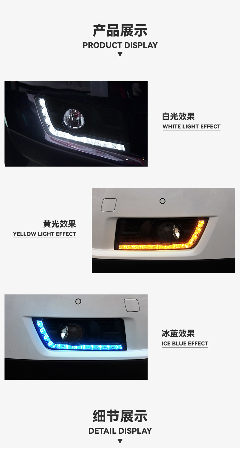 Suitable for Cadillac SRX daytime running lights modified special LED daytime running lights front fog lights streamer steering