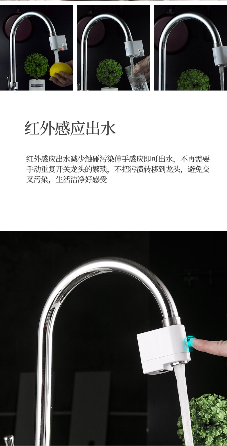 Cross-border foreign trade USB smart water-saving sensor Infrared sensing faucet connector delayed foaming device splash prevention undefined