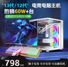 全新一体机电脑办公家用学习四核i5i7游戏型整机台式主机电脑全套